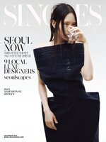  싱글즈  (Singles) 